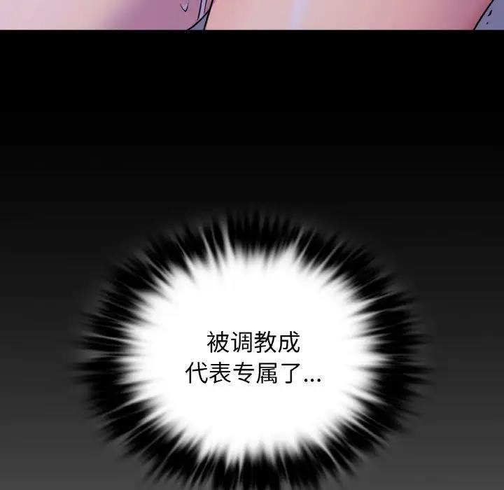 第21话 - 第149.jpg页