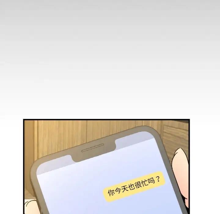第21话 - 第151.jpg页