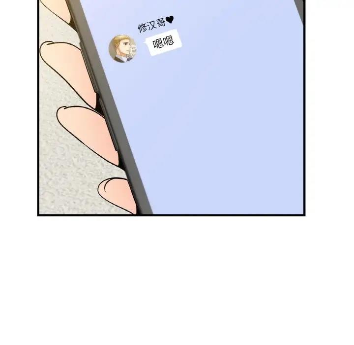 第21话 - 第152.jpg页
