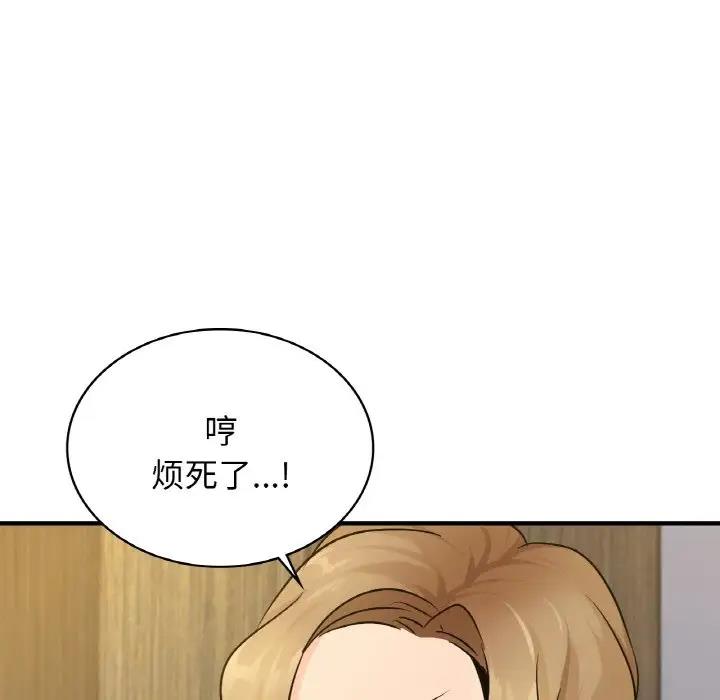 第21话 - 第153.jpg页