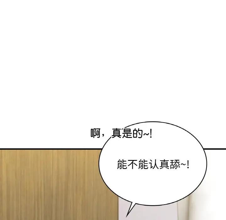 第21话 - 第155.jpg页