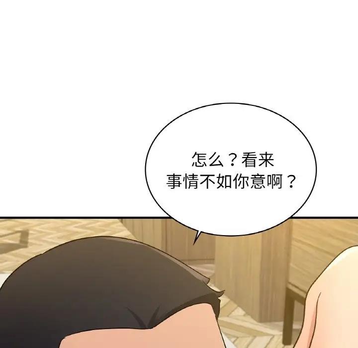 第21话 - 第158.jpg页