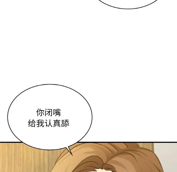 第21话 - 第160.jpg页