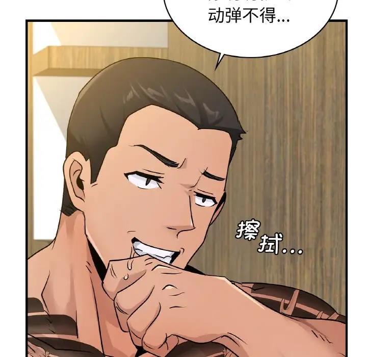 第21话 - 第166.jpg页