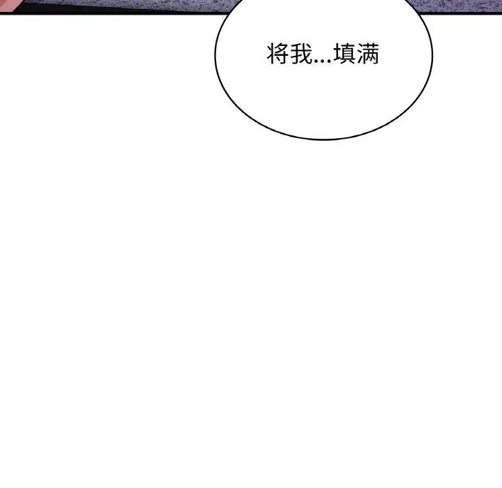 第21话 - 第170.jpg页