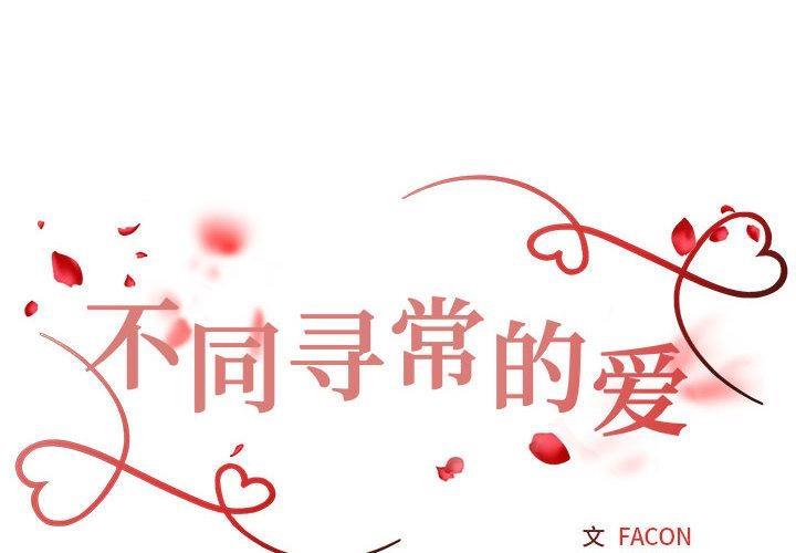 第1话 - 第2.jpg页