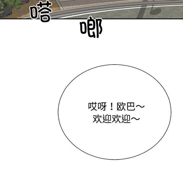第1话 - 第6.jpg页