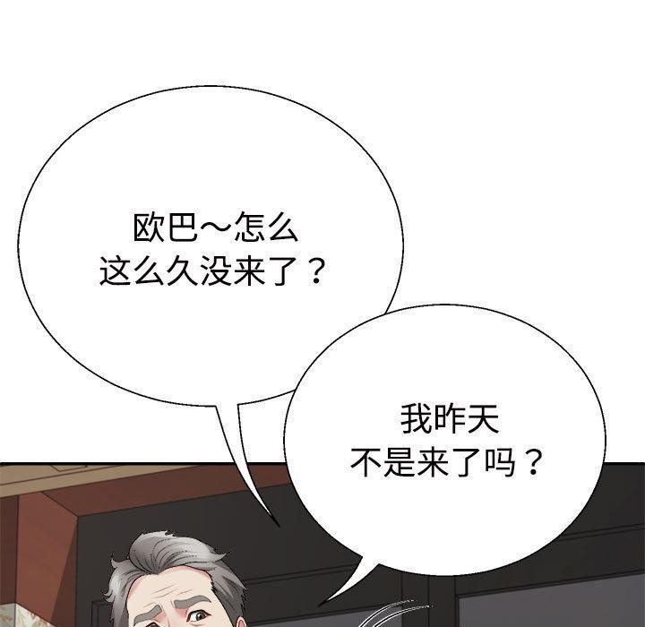 第1话 - 第7.jpg页
