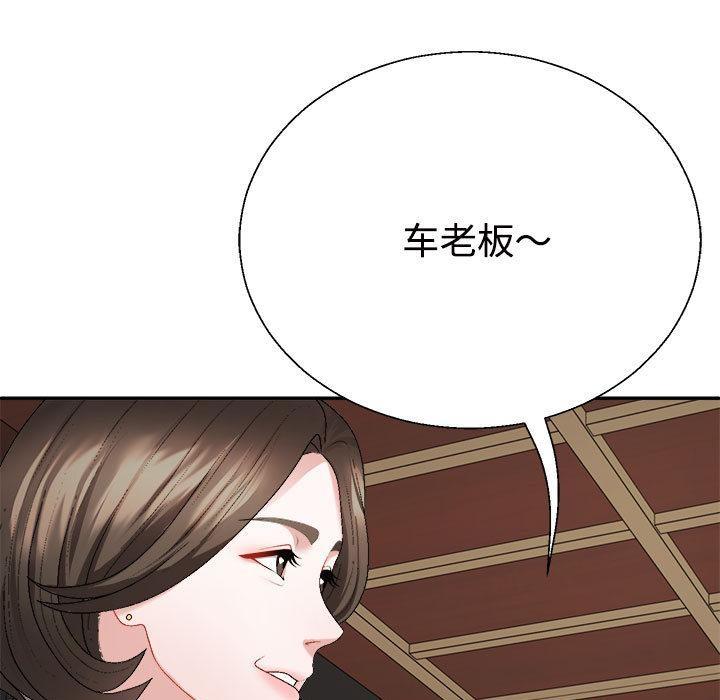 第1话 - 第9.jpg页
