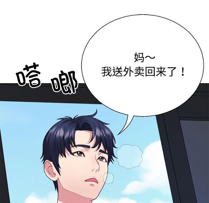 第1话 - 第13.jpg页