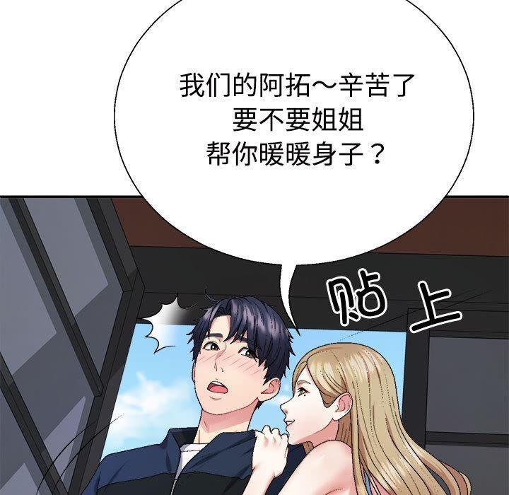 第1话 - 第15.jpg页