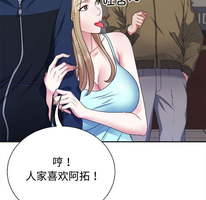第1话 - 第18.jpg页