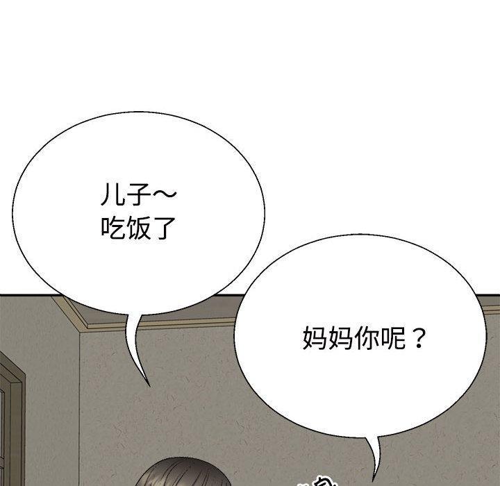 第1话 - 第22.jpg页