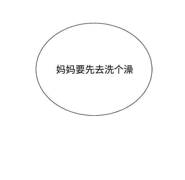 第1话 - 第24.jpg页