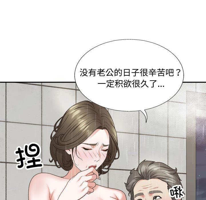 第1话 - 第40.jpg页