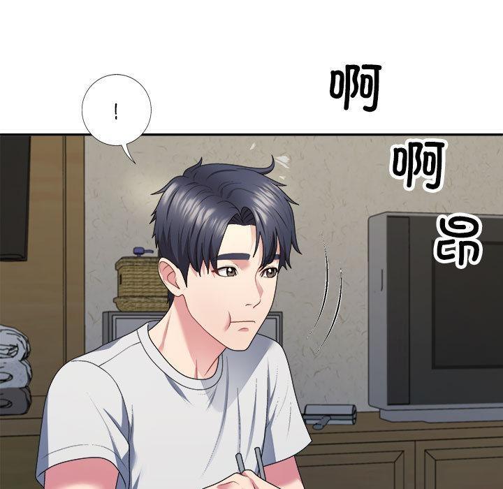 第1话 - 第45.jpg页