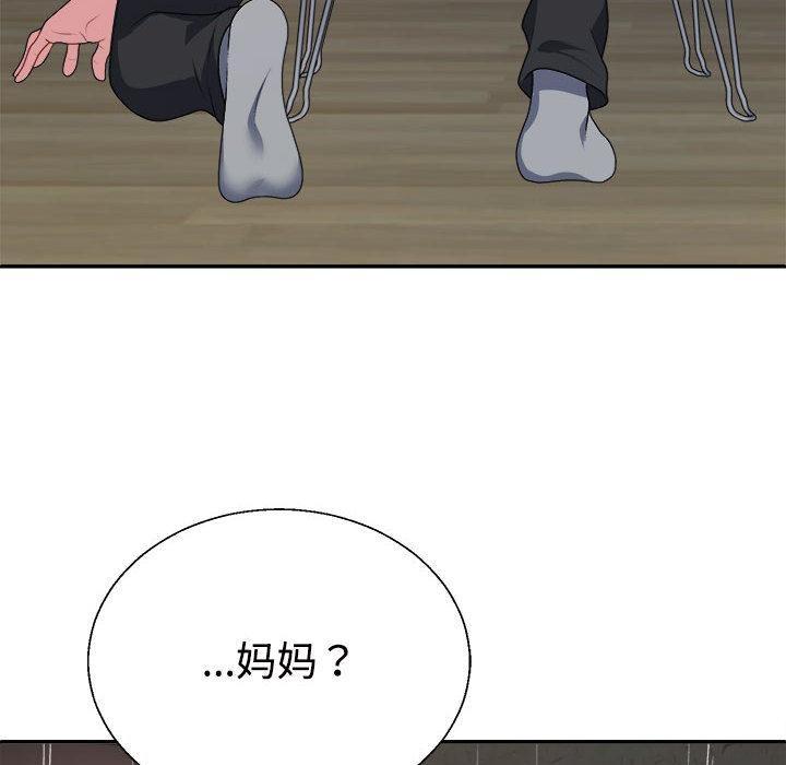 第1话 - 第48.jpg页