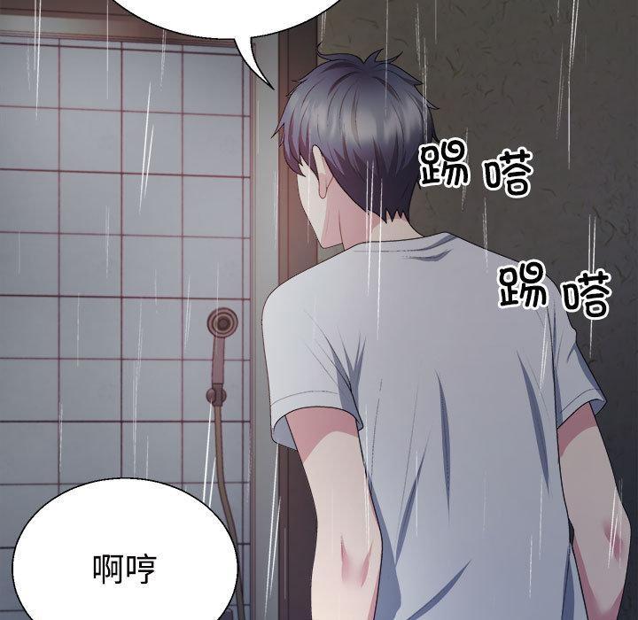 第1话 - 第49.jpg页