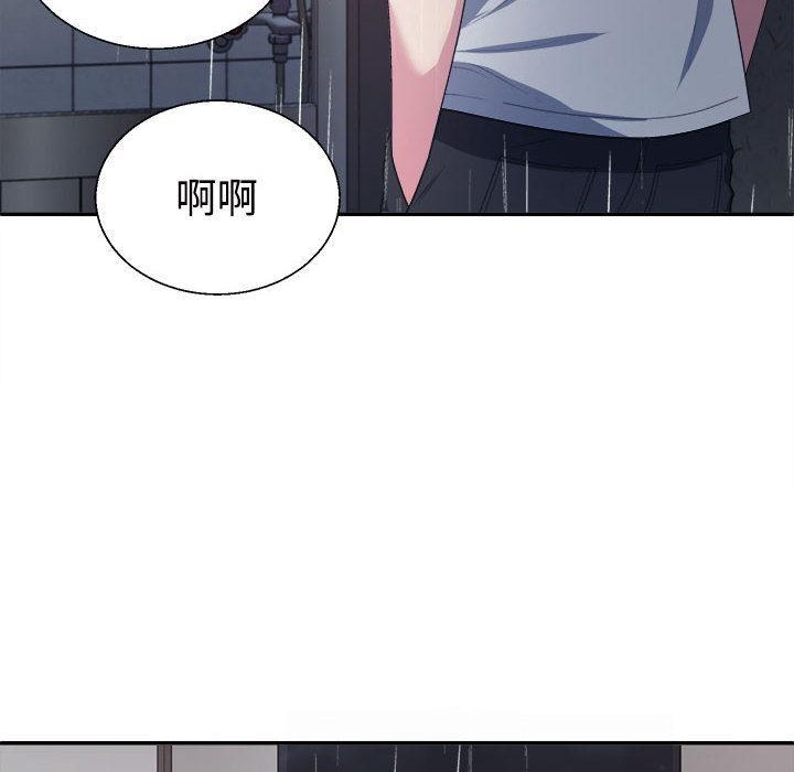 第1话 - 第50.jpg页