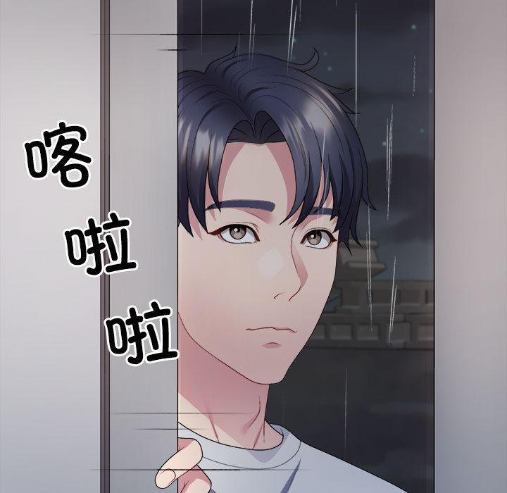 第1话 - 第51.jpg页