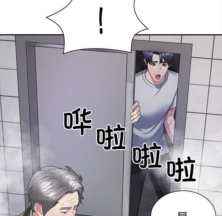 第1话 - 第54.jpg页