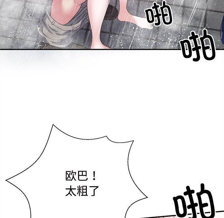 第1话 - 第56.jpg页