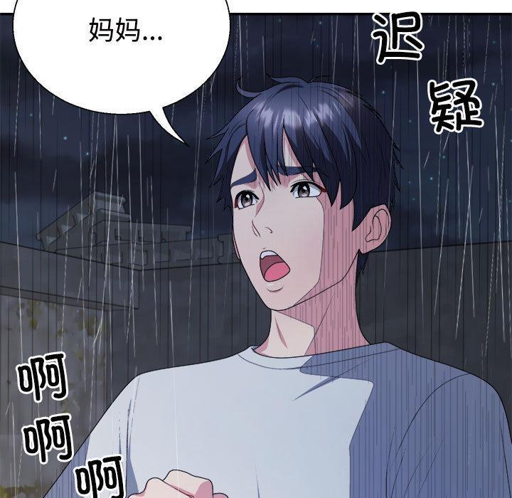 第1话 - 第63.jpg页