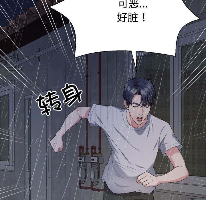 第1话 - 第65.jpg页