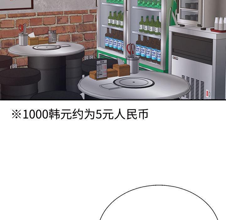 第1话 - 第69.jpg页