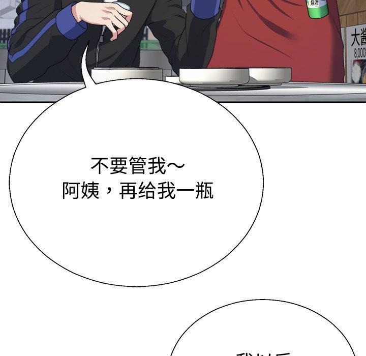 第1话 - 第71.jpg页
