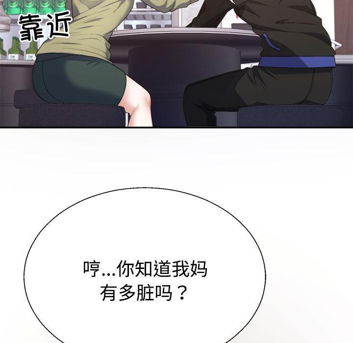 第1话 - 第73.jpg页