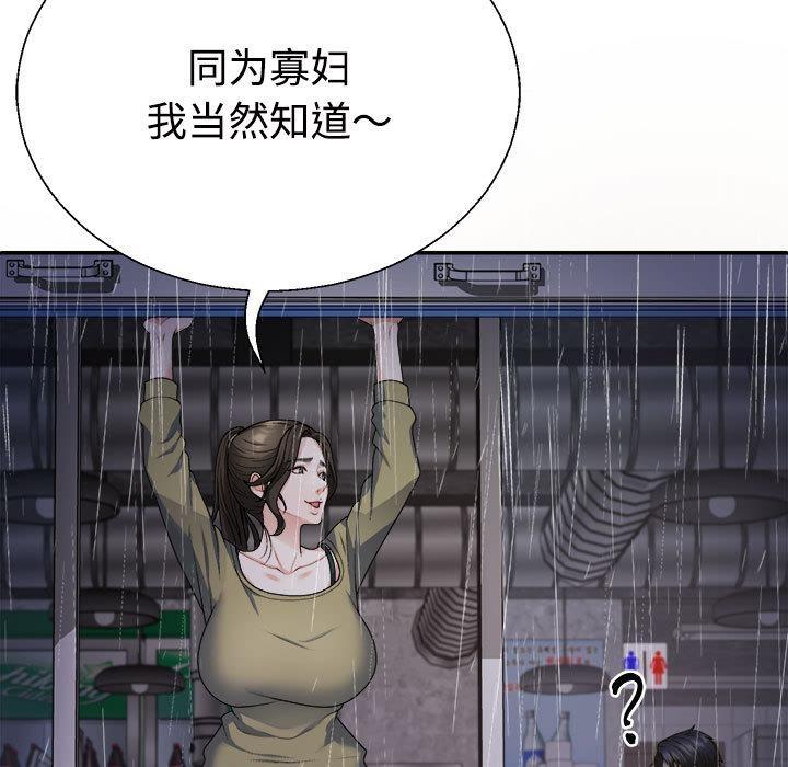 第1话 - 第77.jpg页