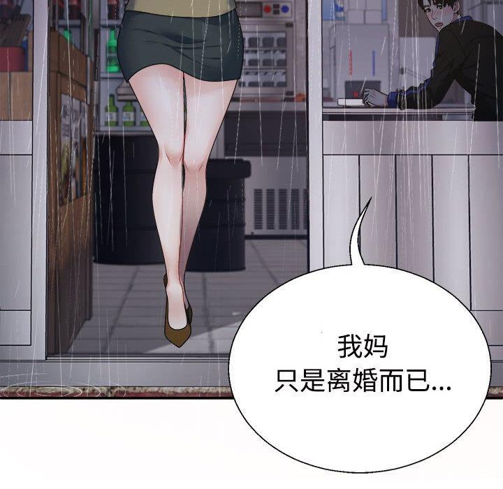 第1话 - 第78.jpg页