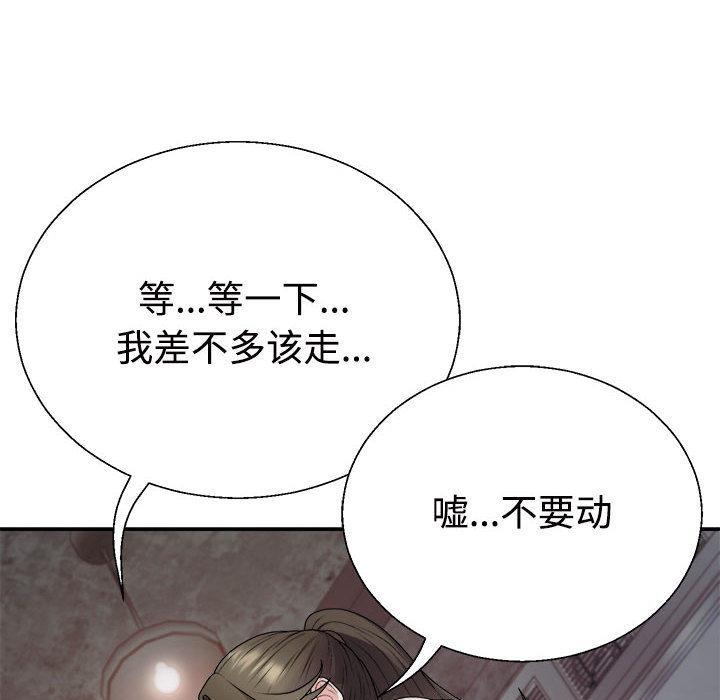 第1话 - 第86.jpg页
