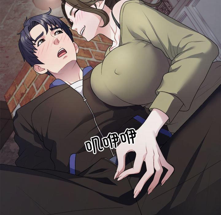 第1话 - 第87.jpg页