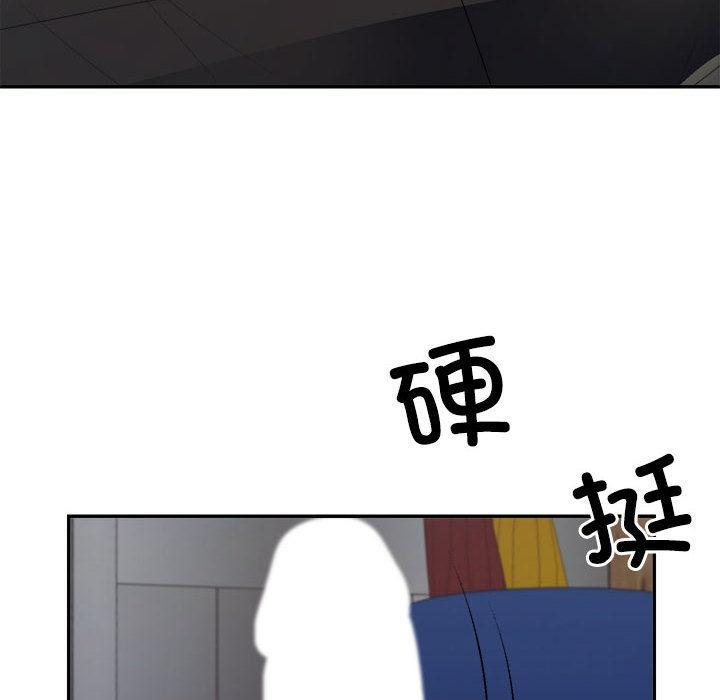 第1话 - 第88.jpg页
