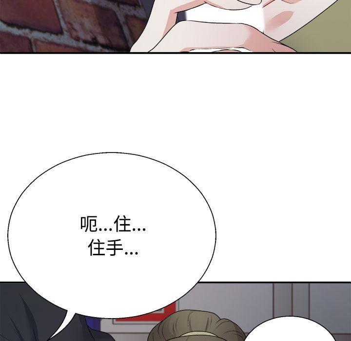 第1话 - 第91.jpg页