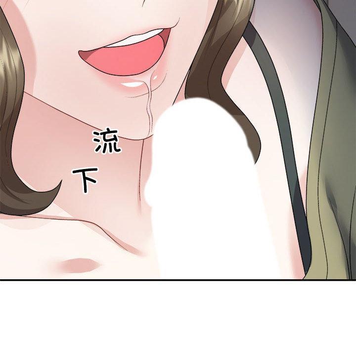 第1话 - 第94.jpg页