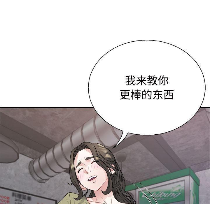 第1话 - 第95.jpg页