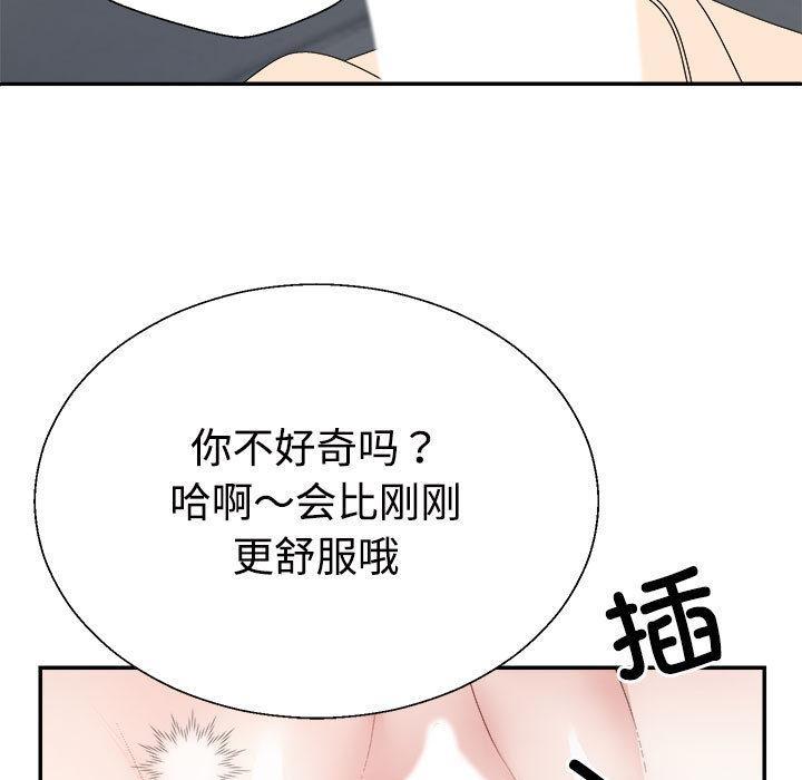 第1话 - 第99.jpg页
