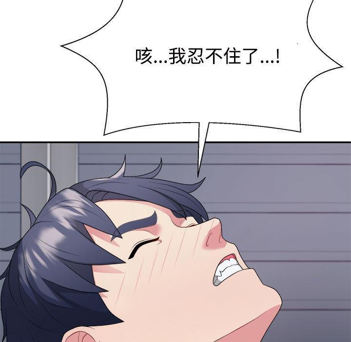 第1话 - 第101.jpg页
