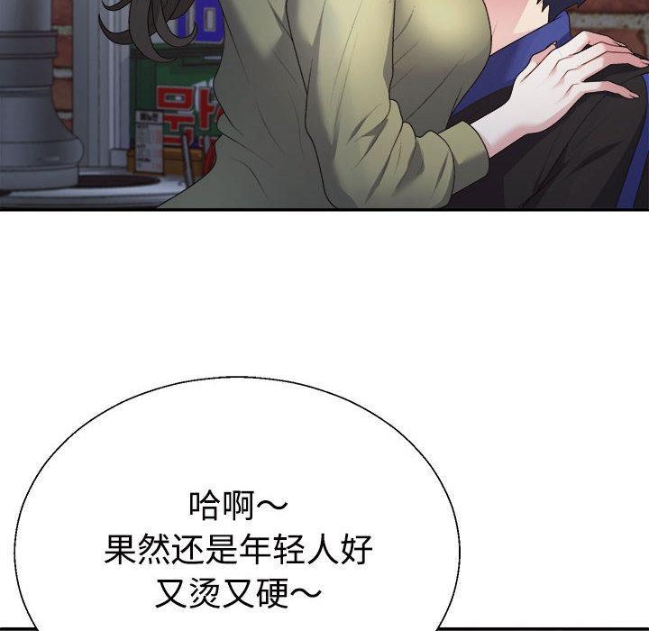 第1话 - 第106.jpg页