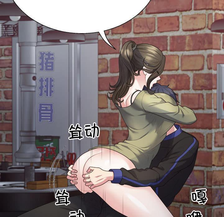 第1话 - 第107.jpg页
