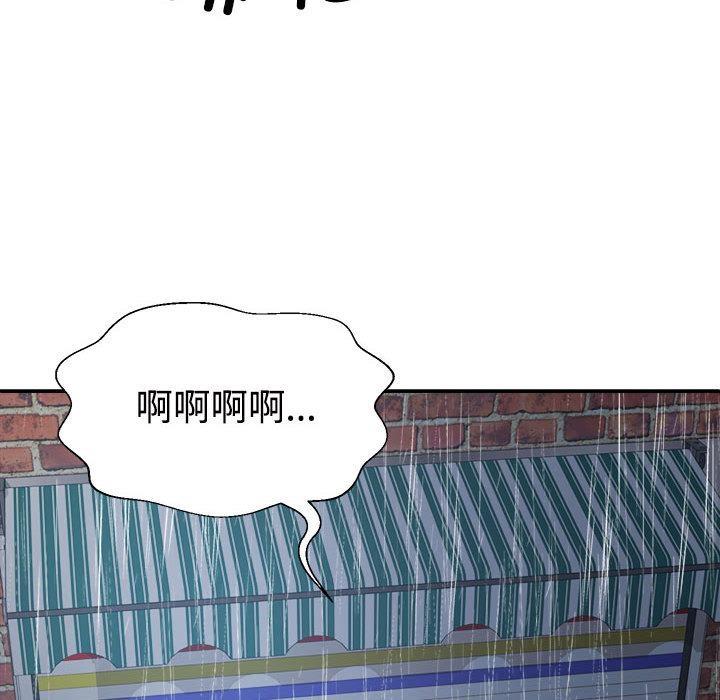 第1话 - 第110.jpg页