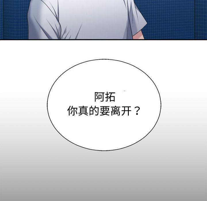 第1话 - 第118.jpg页