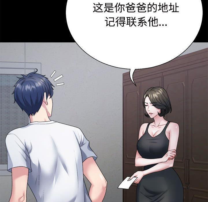 第1话 - 第122.jpg页
