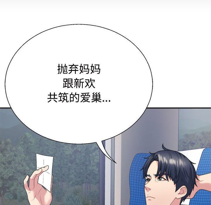 第1话 - 第124.jpg页