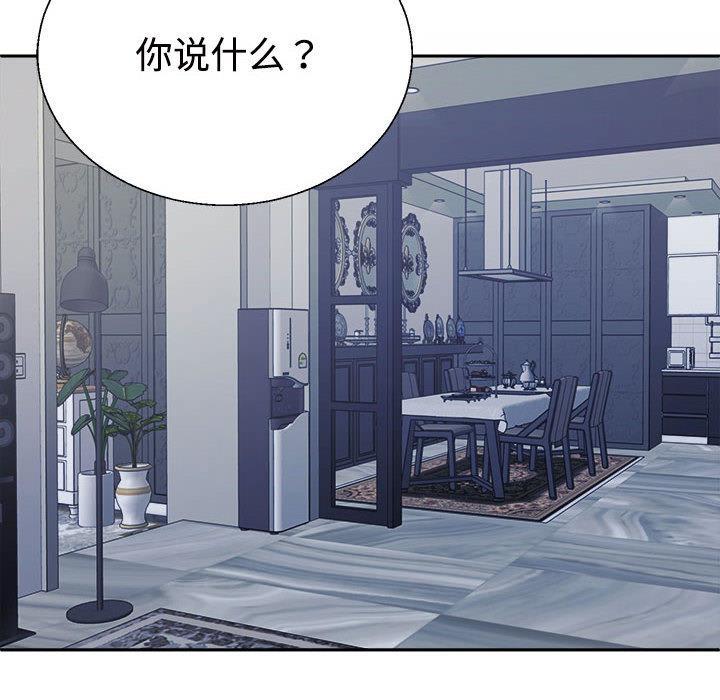 第1话 - 第126.jpg页