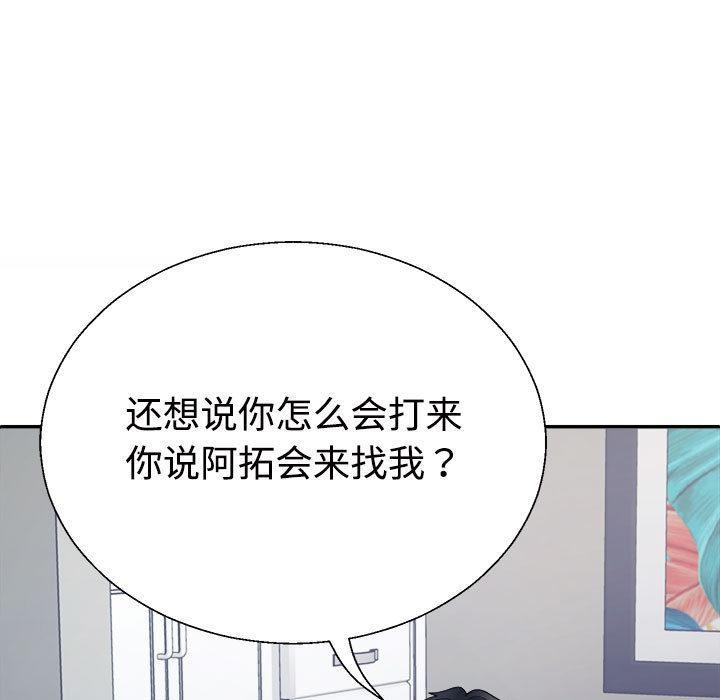 第1话 - 第127.jpg页