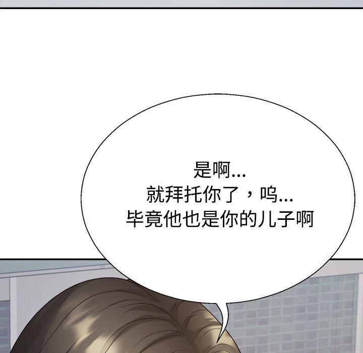 第1话 - 第129.jpg页